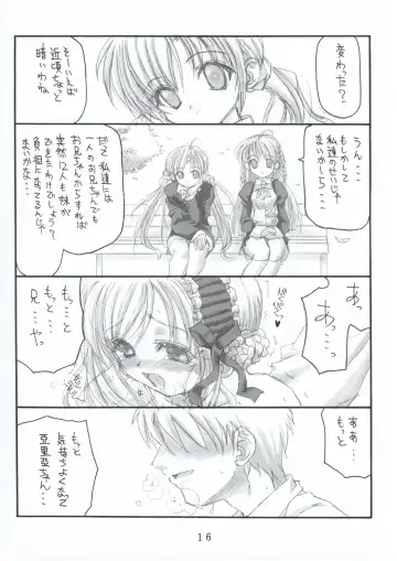 [Kanoh Hollow] Hollow Me Fhentai - Page 17