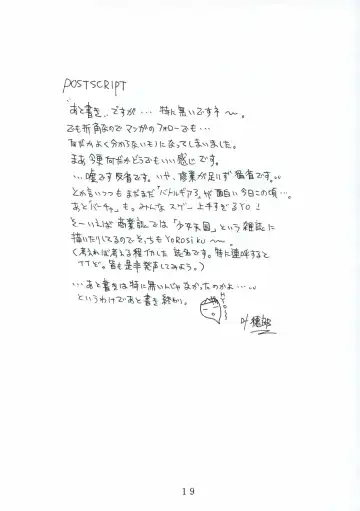 [Kanoh Hollow] Hollow Me Fhentai - Page 20