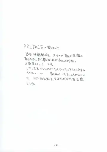 [Kanoh Hollow] Hollow Me Fhentai - Page 3