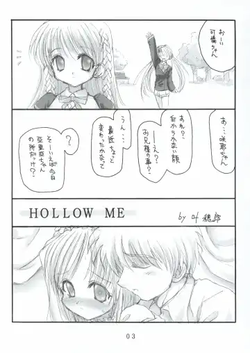 [Kanoh Hollow] Hollow Me Fhentai - Page 4