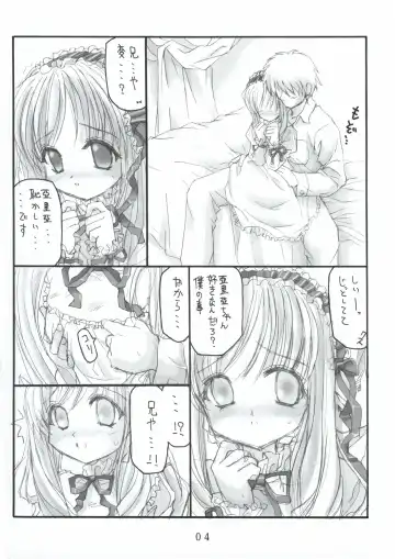 [Kanoh Hollow] Hollow Me Fhentai - Page 5