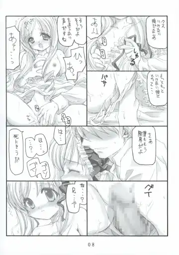 [Kanoh Hollow] Hollow Me Fhentai - Page 9