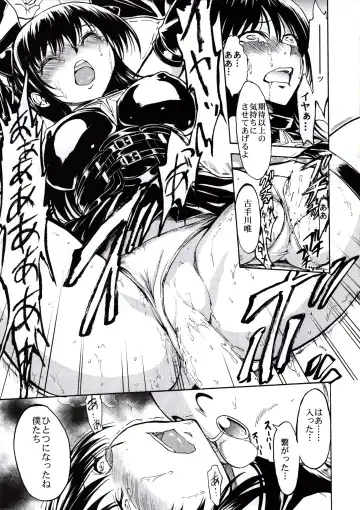 [Hakaba] Nikuyoku Dorei Kotegawa Yui Fhentai - Page 14