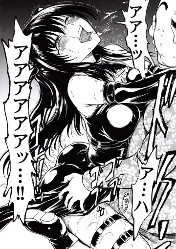 [Hakaba] Nikuyoku Dorei Kotegawa Yui Fhentai - Page 19