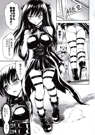 [Hakaba] Nikuyoku Dorei Kotegawa Yui Fhentai - Page 8
