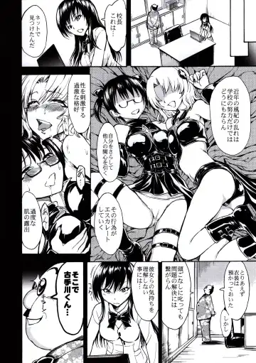 [Hakaba] Nikuyoku Dorei Kotegawa Yui Fhentai - Page 9