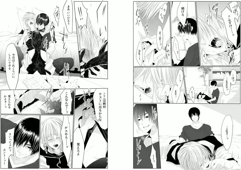 [Kikunosuke] Danshi ryou no nikudorei 5-Kichiku ni kawareta 3nenkan- Fhentai - Page 11