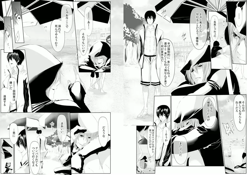 [Kikunosuke] Danshi ryou no nikudorei 5-Kichiku ni kawareta 3nenkan- Fhentai - Page 16