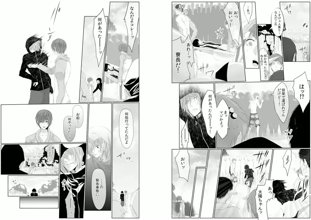 [Kikunosuke] Danshi ryou no nikudorei 5-Kichiku ni kawareta 3nenkan- Fhentai - Page 23