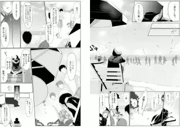 [Kikunosuke] Danshi ryou no nikudorei 5-Kichiku ni kawareta 3nenkan- Fhentai - Page 17