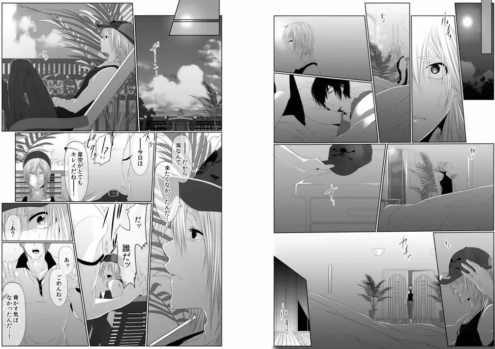 [Kikunosuke] Danshi ryou no nikudorei 6-Kichiku ni kawareta 3nenkan- Fhentai - Page 10