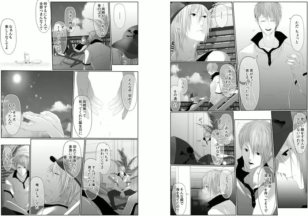 [Kikunosuke] Danshi ryou no nikudorei 6-Kichiku ni kawareta 3nenkan- Fhentai - Page 11