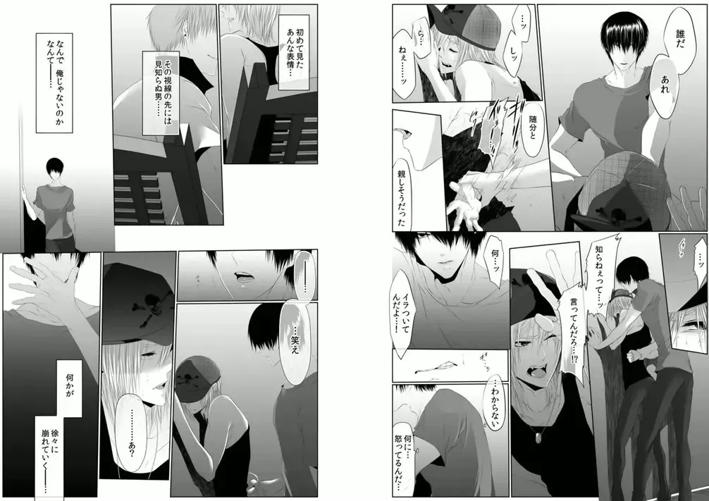 [Kikunosuke] Danshi ryou no nikudorei 6-Kichiku ni kawareta 3nenkan- Fhentai - Page 16