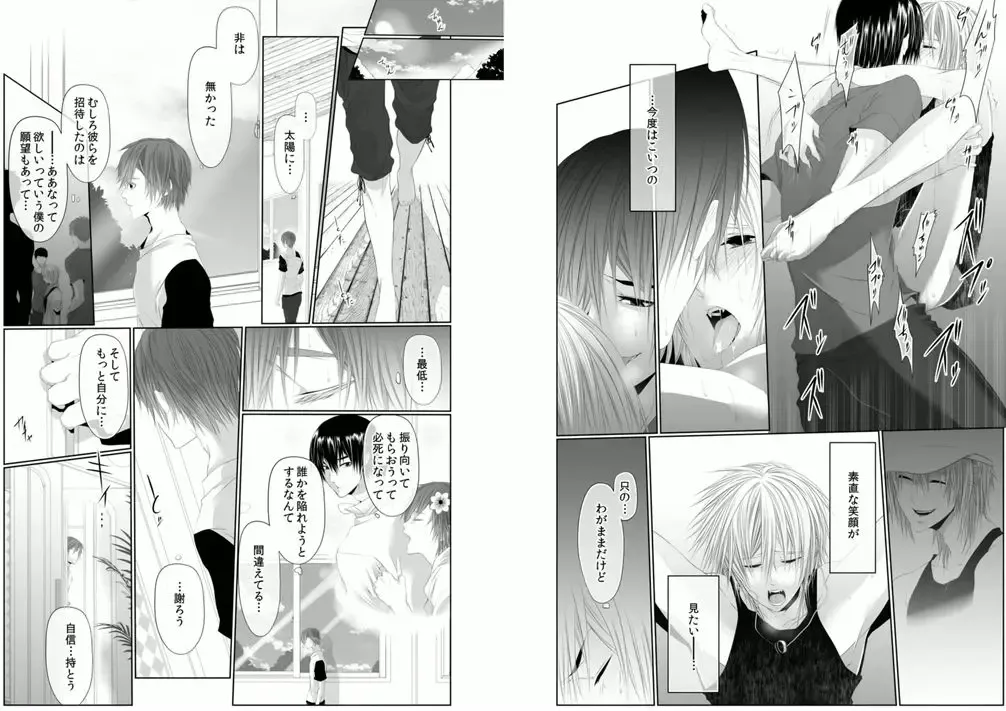 [Kikunosuke] Danshi ryou no nikudorei 6-Kichiku ni kawareta 3nenkan- Fhentai - Page 19