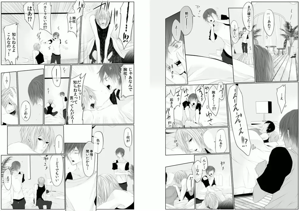 [Kikunosuke] Danshi ryou no nikudorei 6-Kichiku ni kawareta 3nenkan- Fhentai - Page 20