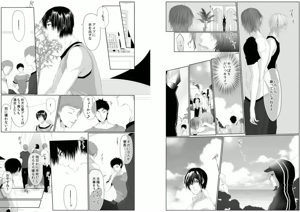 [Kikunosuke] Danshi ryou no nikudorei 6-Kichiku ni kawareta 3nenkan- Fhentai - Page 21