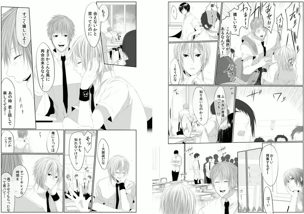 [Kikunosuke] Danshi ryou no nikudorei 6-Kichiku ni kawareta 3nenkan- Fhentai - Page 24