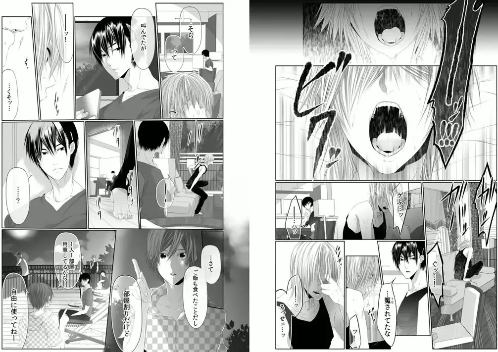 [Kikunosuke] Danshi ryou no nikudorei 6-Kichiku ni kawareta 3nenkan- Fhentai - Page 4