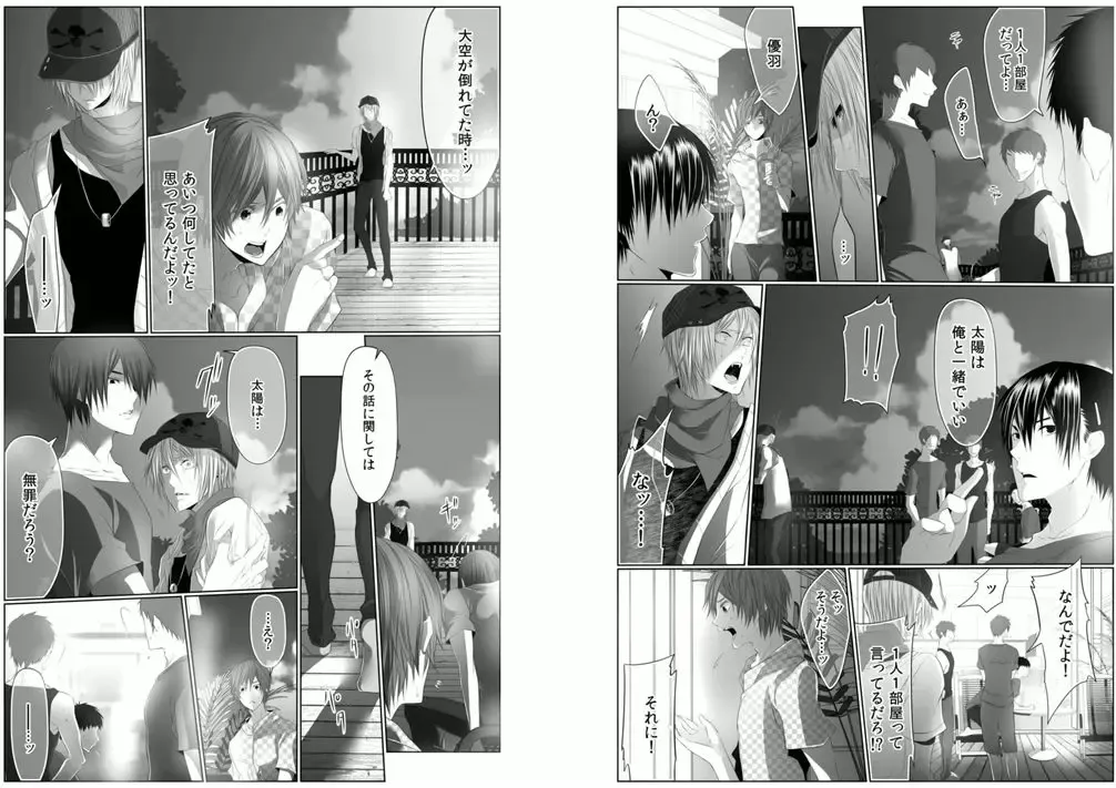 [Kikunosuke] Danshi ryou no nikudorei 6-Kichiku ni kawareta 3nenkan- Fhentai - Page 5