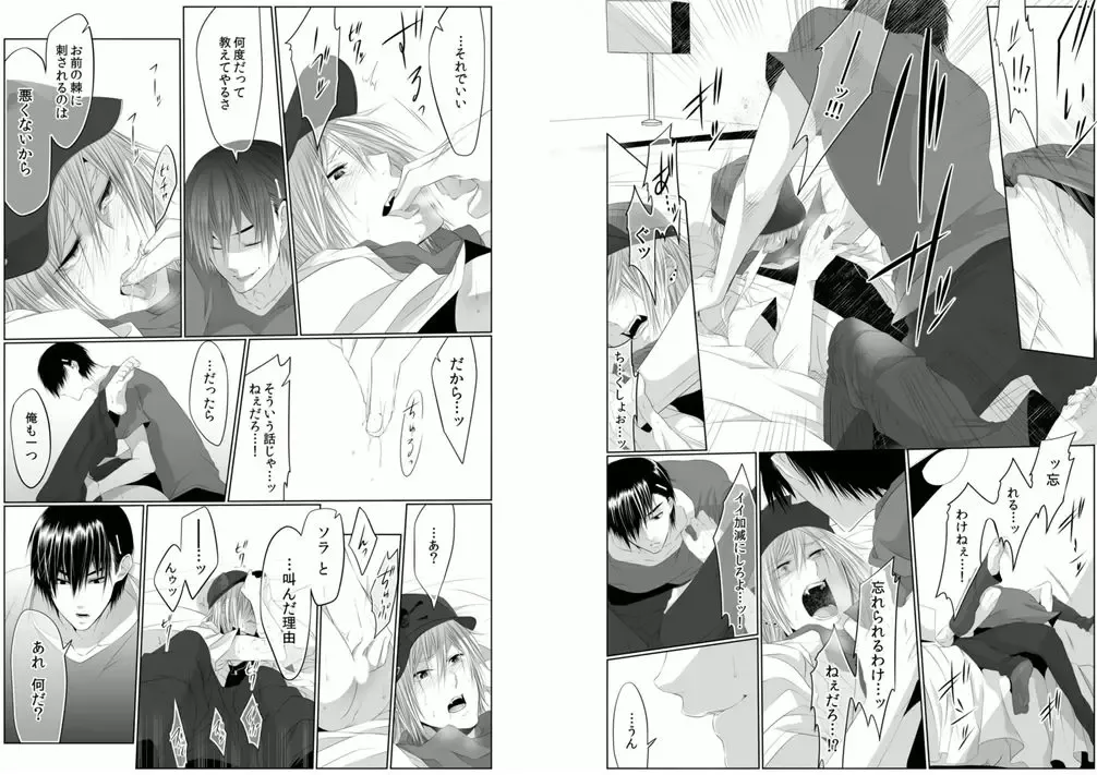 [Kikunosuke] Danshi ryou no nikudorei 6-Kichiku ni kawareta 3nenkan- Fhentai - Page 8