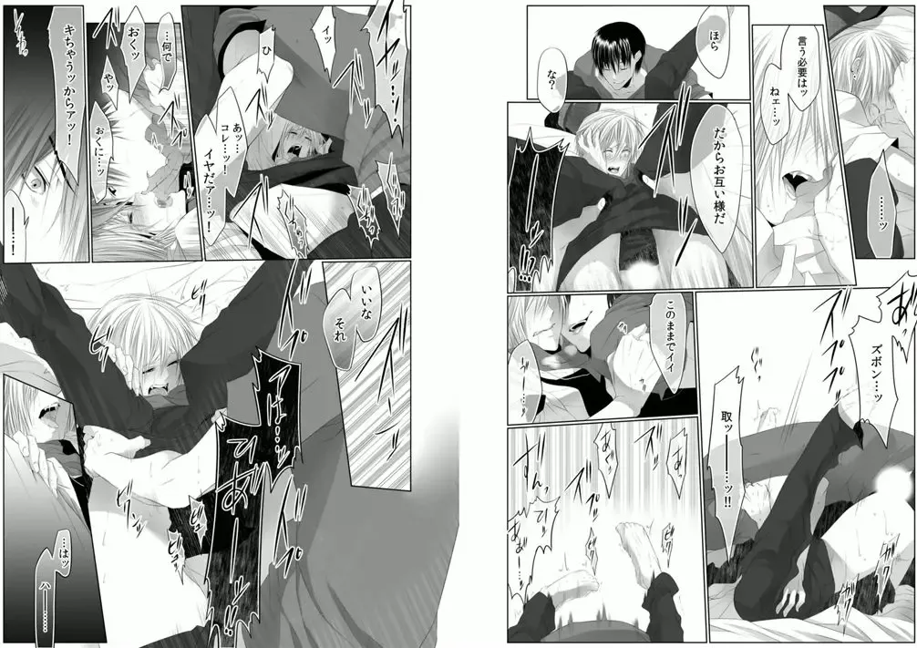 [Kikunosuke] Danshi ryou no nikudorei 6-Kichiku ni kawareta 3nenkan- Fhentai - Page 9