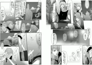 [Kikunosuke] Danshi ryou no nikudorei 6-Kichiku ni kawareta 3nenkan- Fhentai - Page 12