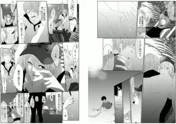 [Kikunosuke] Danshi ryou no nikudorei 6-Kichiku ni kawareta 3nenkan- Fhentai - Page 13