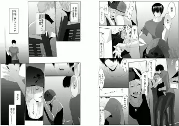 [Kikunosuke] Danshi ryou no nikudorei 6-Kichiku ni kawareta 3nenkan- Fhentai - Page 16