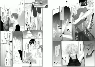 [Kikunosuke] Danshi ryou no nikudorei 6-Kichiku ni kawareta 3nenkan- Fhentai - Page 19