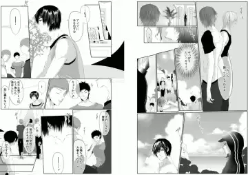 [Kikunosuke] Danshi ryou no nikudorei 6-Kichiku ni kawareta 3nenkan- Fhentai - Page 21