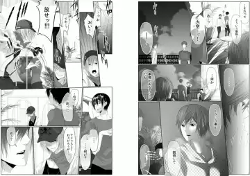 [Kikunosuke] Danshi ryou no nikudorei 6-Kichiku ni kawareta 3nenkan- Fhentai - Page 6