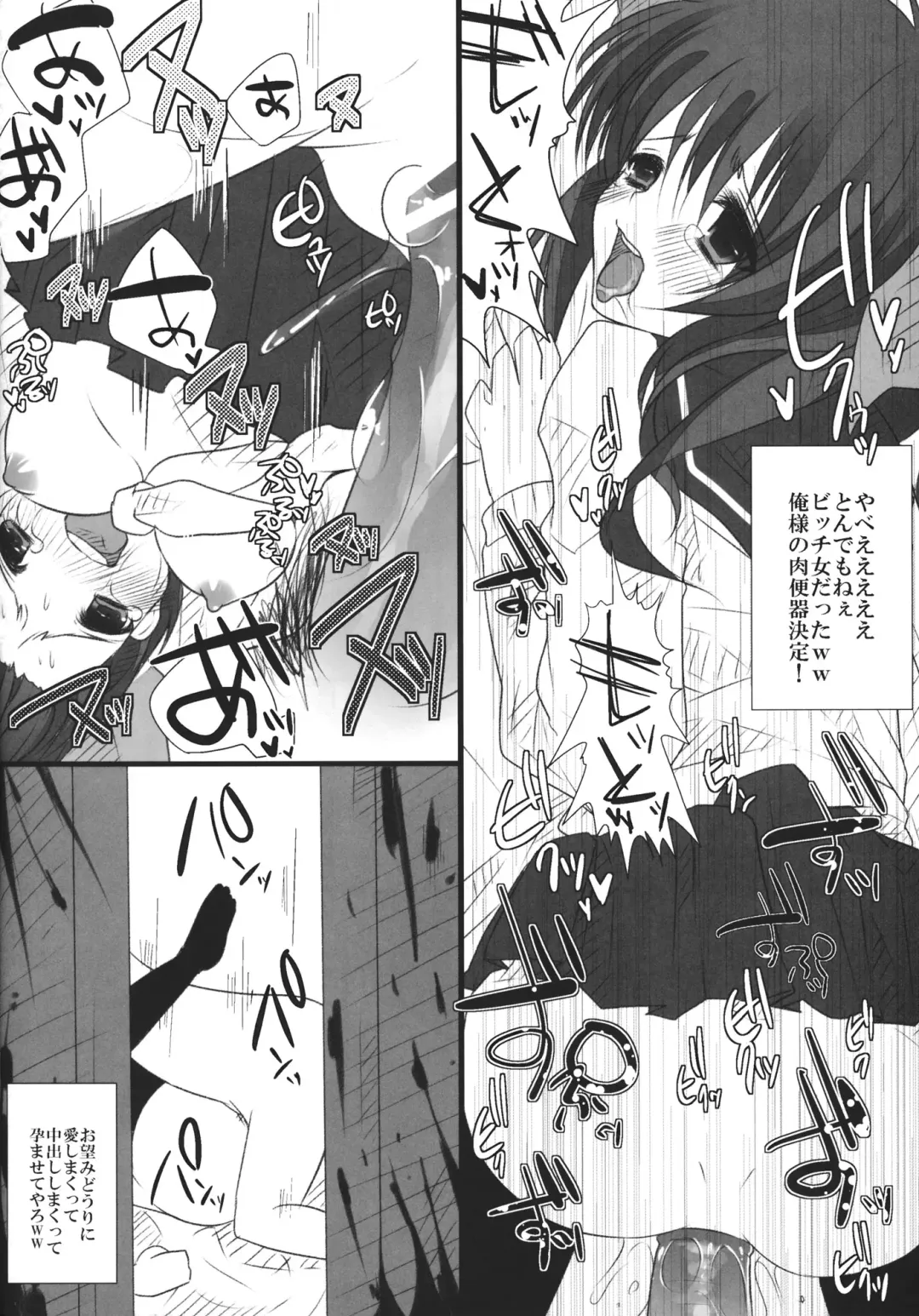 [Shiruka Bakaudon] JK Hata-tan Aisare Jouzu Fhentai - Page 33