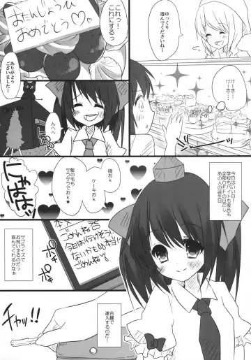 [Shiruka Bakaudon] JK Hata-tan Aisare Jouzu Fhentai - Page 15