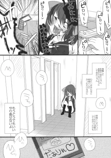 [Shiruka Bakaudon] JK Hata-tan Aisare Jouzu Fhentai - Page 25