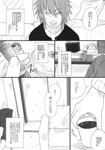 [Shiruka Bakaudon] JK Hata-tan Aisare Jouzu Fhentai - Page 32