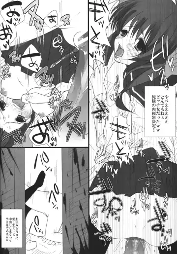 [Shiruka Bakaudon] JK Hata-tan Aisare Jouzu Fhentai - Page 33