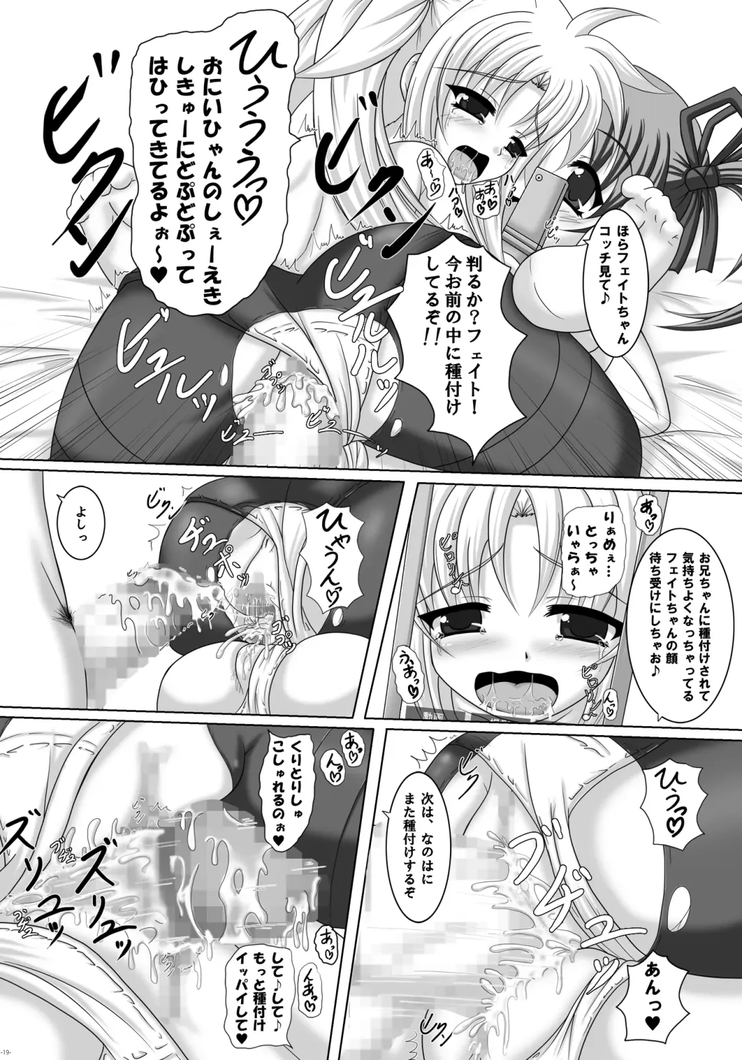 [Scarlet] Mahou Shoujo ni Tanetsukesuru dake no Kantan na Oshigoto desu 2 kaime! Fhentai - Page 18