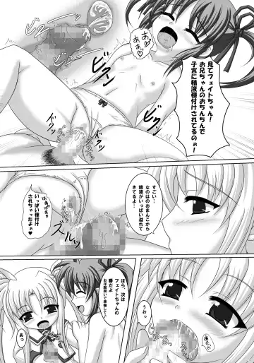 [Scarlet] Mahou Shoujo ni Tanetsukesuru dake no Kantan na Oshigoto desu 2 kaime! Fhentai - Page 15