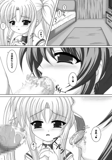 [Scarlet] Mahou Shoujo ni Tanetsukesuru dake no Kantan na Oshigoto desu 2 kaime! Fhentai - Page 2