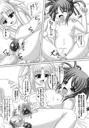 [Scarlet] Mahou Shoujo ni Tanetsukesuru dake no Kantan na Oshigoto desu 2 kaime! Fhentai - Page 20