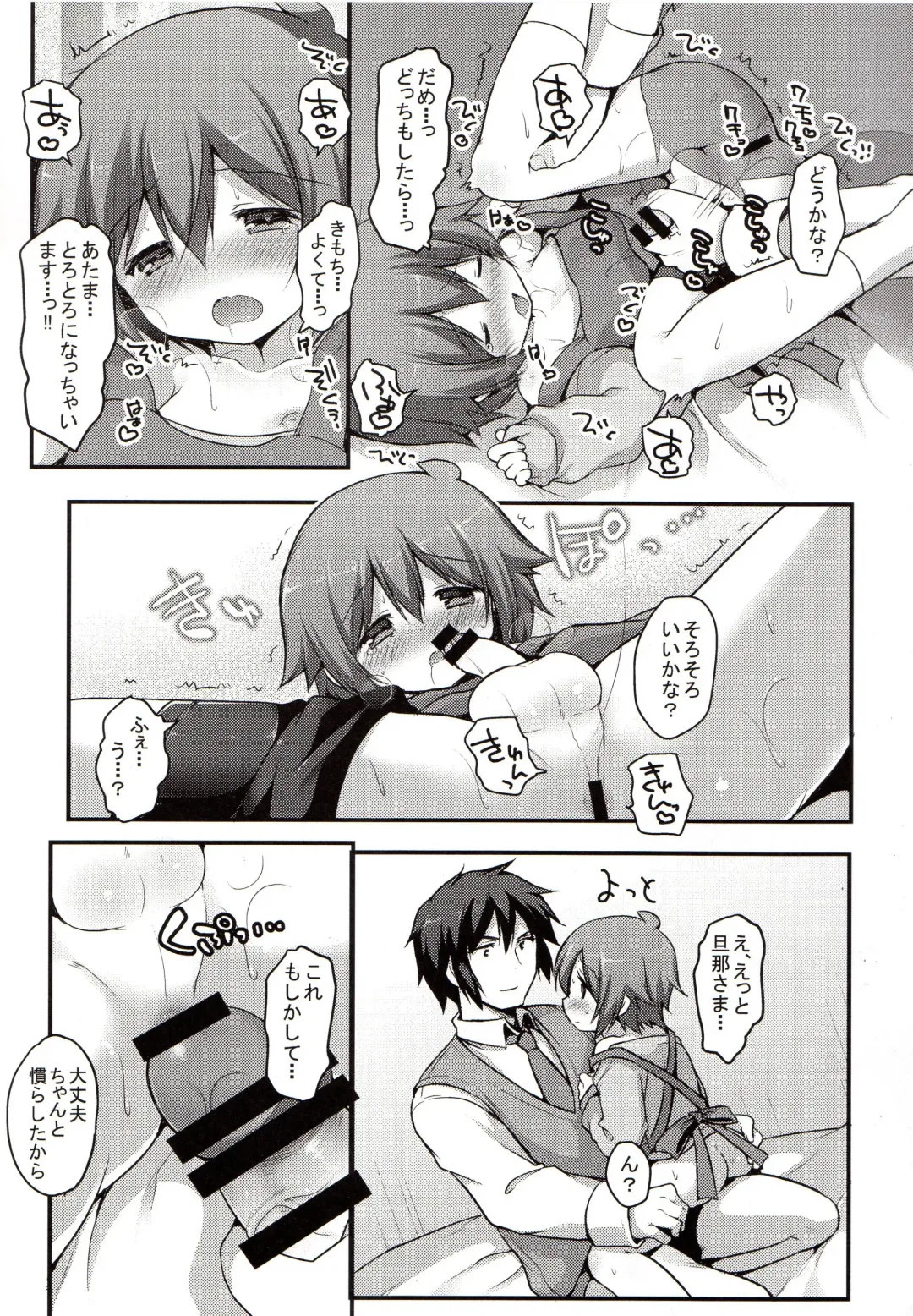 [Sakura Puchilo] Kaseihu wa Shota! Fhentai - Page 19