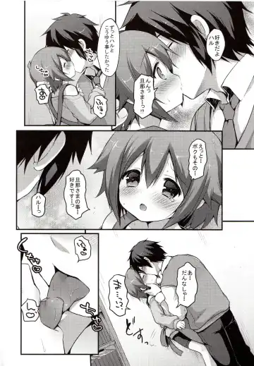[Sakura Puchilo] Kaseihu wa Shota! Fhentai - Page 13