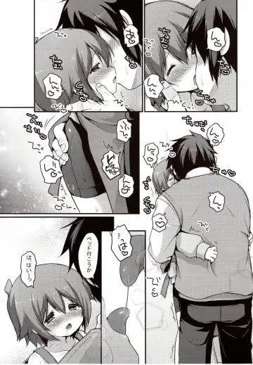 [Sakura Puchilo] Kaseihu wa Shota! Fhentai - Page 14