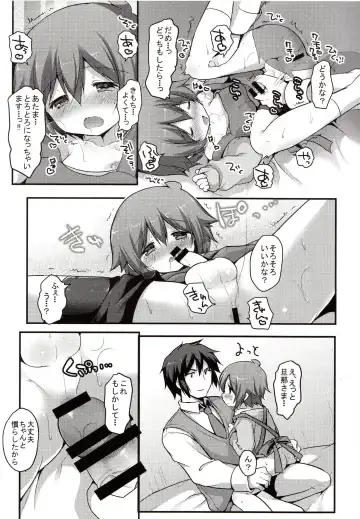 [Sakura Puchilo] Kaseihu wa Shota! Fhentai - Page 19