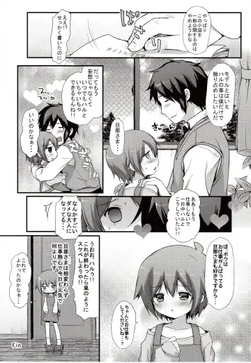 [Sakura Puchilo] Kaseihu wa Shota! Fhentai - Page 28