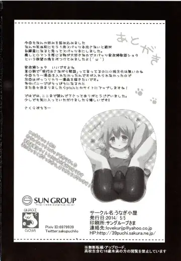 [Sakura Puchilo] Kaseihu wa Shota! Fhentai - Page 29