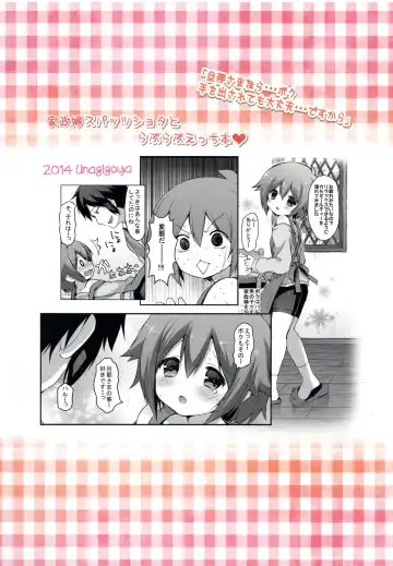 [Sakura Puchilo] Kaseihu wa Shota! Fhentai - Page 30