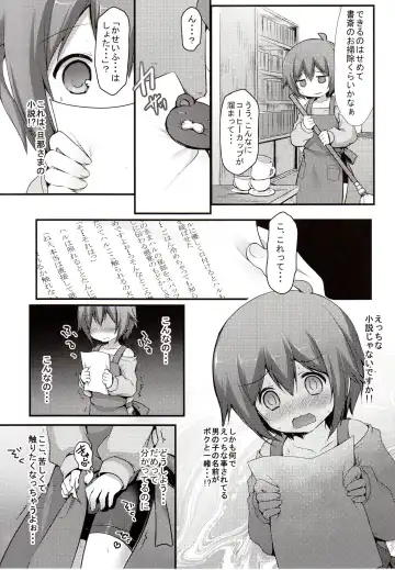 [Sakura Puchilo] Kaseihu wa Shota! Fhentai - Page 6