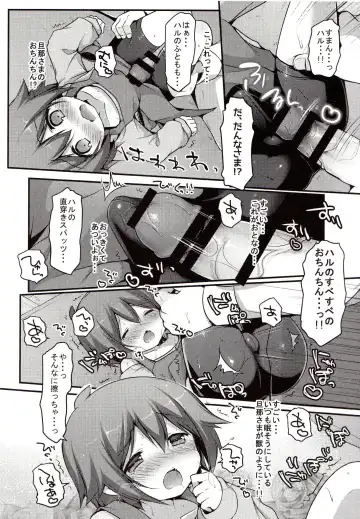 [Sakura Puchilo] Kaseihu wa Shota! Fhentai - Page 9