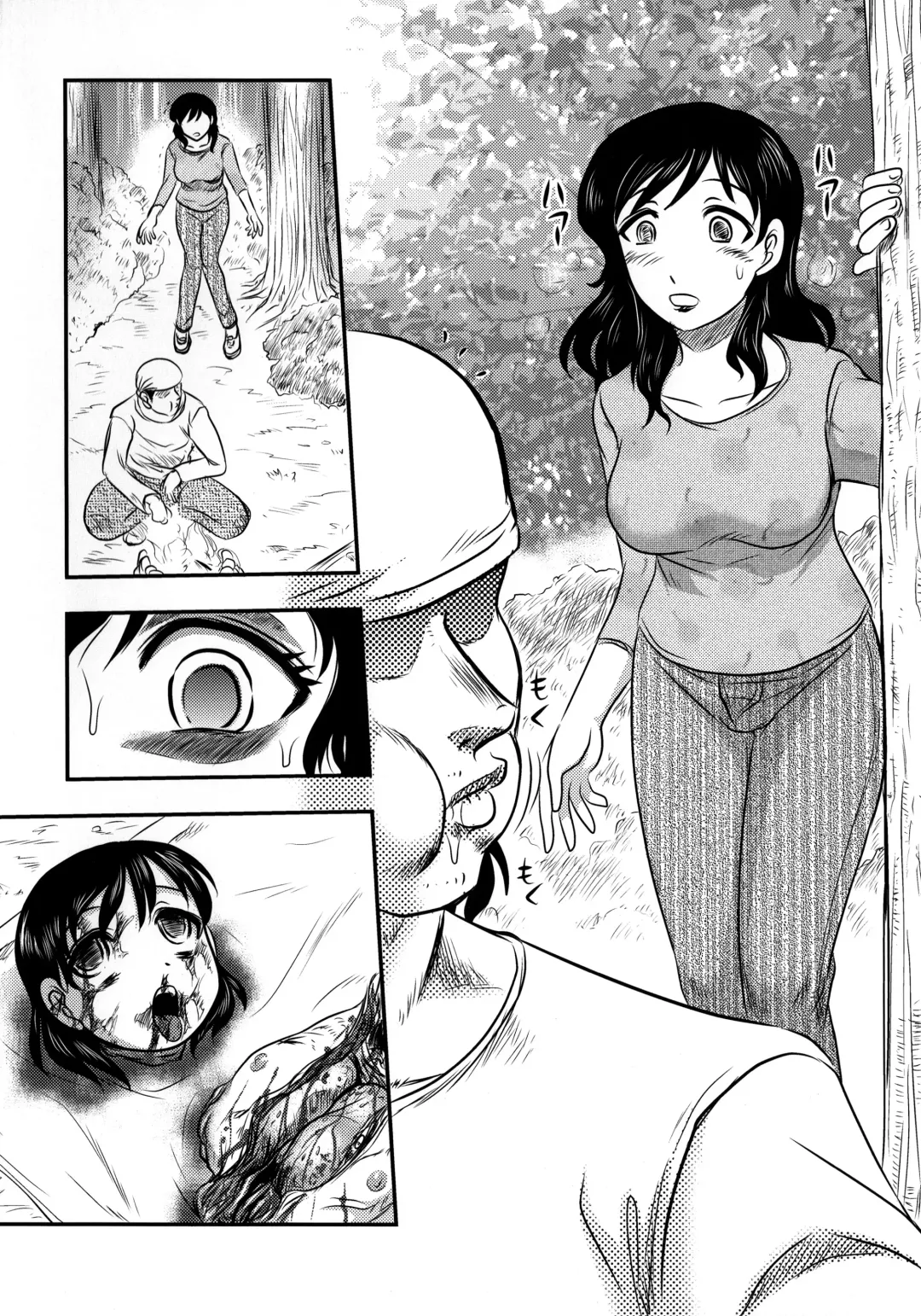 [Uziga Waita] Shokuroku Fhentai - Page 16